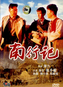 俄罗斯女神和炎热的一天